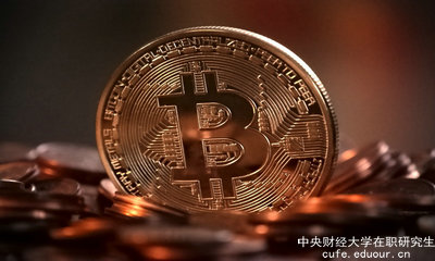 政改后中財(cái)在職研究生畢業(yè)證書含金量高嗎？