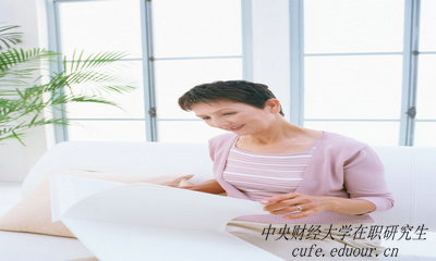 中央財經在職研究生申碩學籍可以保留幾年？