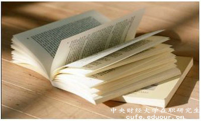 中央財經(jīng)在職研究生復(fù)試考英語聽力嗎？