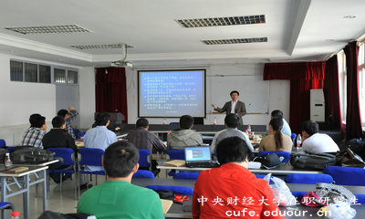 中央財經(jīng)大學雙證在職研究生值得報考嗎？