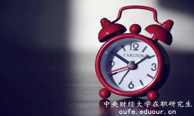 2018年中央財經大學在職研究生同等學力幾月份報名？