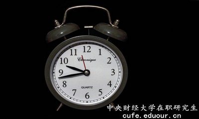 中央財經(jīng)大學社會發(fā)展學院在職研究生含金量高嗎？