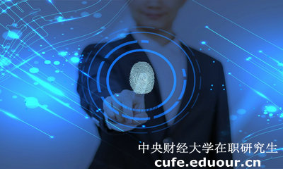 報(bào)名中央財(cái)經(jīng)大學(xué)在職研究生可以預(yù)約嗎？