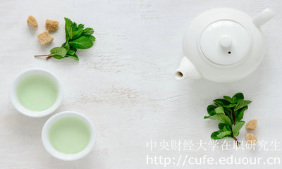2018年中央財經(jīng)雙證在職研究生報考需要做哪些準(zhǔn)備呢？