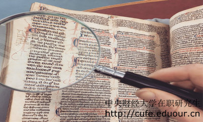 中央財經(jīng)大學(xué)非全日制研究生是雙證嗎？
