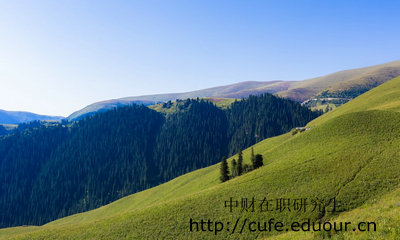 中財(cái)在職研究生是什么學(xué)歷？