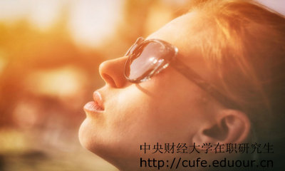 中財(cái)在職研究生研修班結(jié)業(yè)證書(shū)是國(guó)家認(rèn)可的證書(shū)嗎？