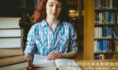 報考中財雙證在職研究生可以改變學歷是真的嗎？