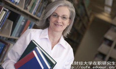 中財(cái)在職研究生同等學(xué)力現(xiàn)在可以報(bào)名嗎？