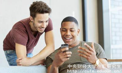 中央財經(jīng)在職研進修方式有哪些？