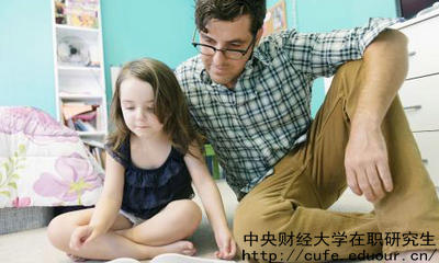 中財雙證在職碩士是指哪兩個證？