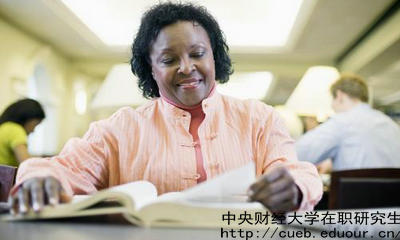 中財(cái)心理學(xué)在職研究生報(bào)考條件？