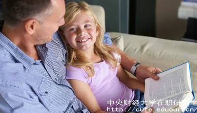 中財在職研究生報考條件有哪些？