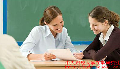 中財(cái)在職研究生什么時(shí)候報(bào)名？