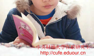 中央財經(jīng)大學(xué)在職研究生沒有現(xiàn)場確認,報名費能退嗎