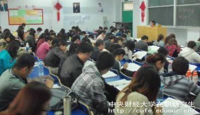 中財單證在職研究生是什么證書？