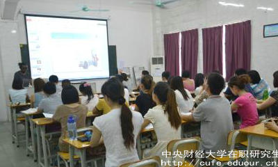 中財在職研究生申碩通過率高嗎？