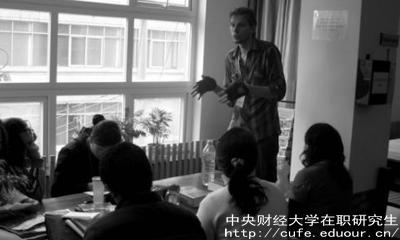 中財非全日制研究生好考嗎？