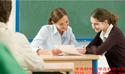 中財(cái)在職研究生都是雙證嗎？