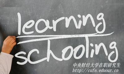 中央財(cái)經(jīng)大學(xué)在職研究生報(bào)名入口在哪？