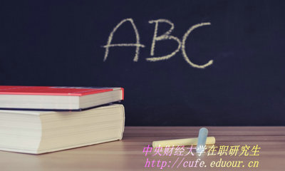 如何報(bào)考心理學(xué)在職研究生專業(yè)？