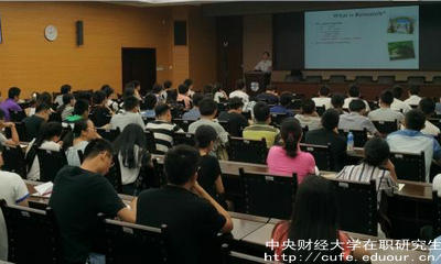 中財(cái)在職碩士有幾種上課形式？