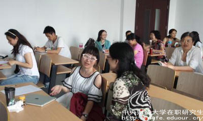 中財(cái)在職研究生有時(shí)間限制嗎？
