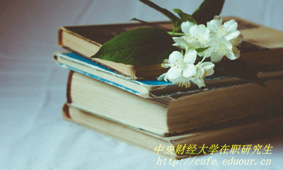 在職研究生可以在異地進(jìn)行報考嗎？